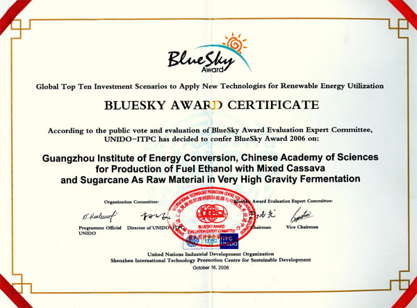 榮獲聯合國工業發展組織“藍天獎”，被評為“全球可再生能源領域最具投資價值的十大領先技術”
